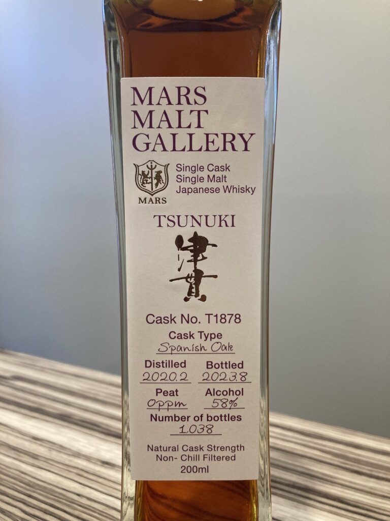 MARS MALT GALLERY シングルモルトウイスキー 4年 367 MARS MALT