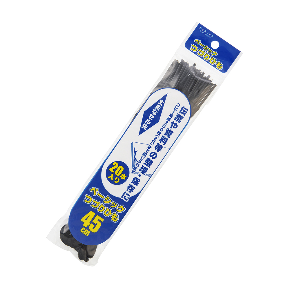 ベーシックつづりひも｜株式会社デビカ