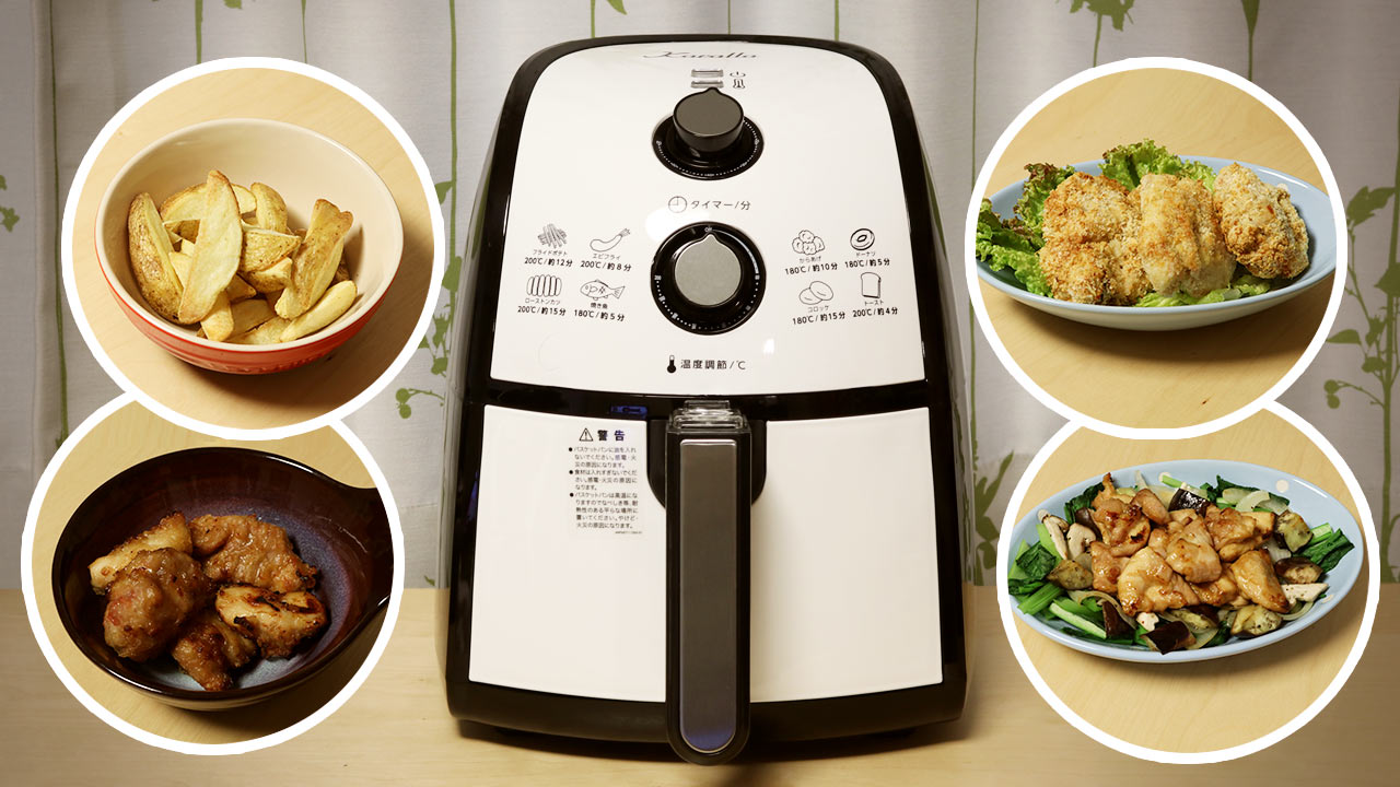 Shop Japan ノンオイルフライヤー カラーラ Karalla ノンフライヤー 油