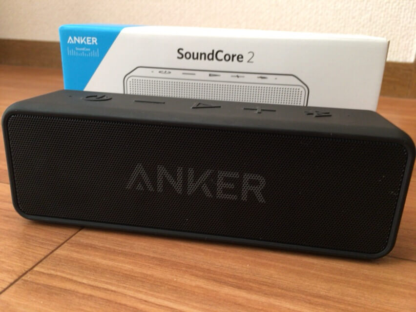 Bluetoothスピーカー「ANKER SoundCore 2」レビュー！24時間再生、防水