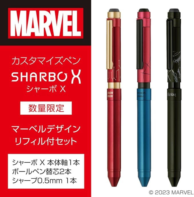 マーベルファンにはたまらない♪ゼブラ シャーボX アイアンマン