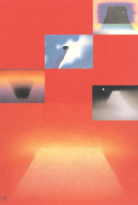 第458回デザインギャラリー1953「日本の光景 –佐藤晃一のポスター展