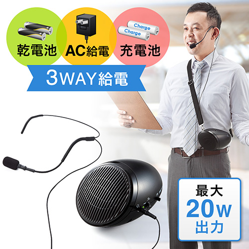 WINBRIDGE ポータブル拡声器 H5 ハンズフリー Amazon.co.jp: W