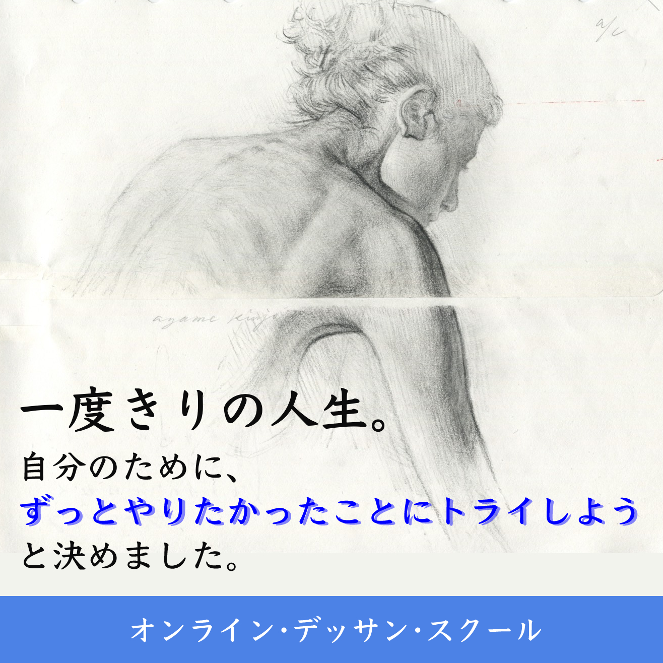 パブロピカソ 、鉛筆画 、母と子 サインあり、原画、デッサン、一点物
