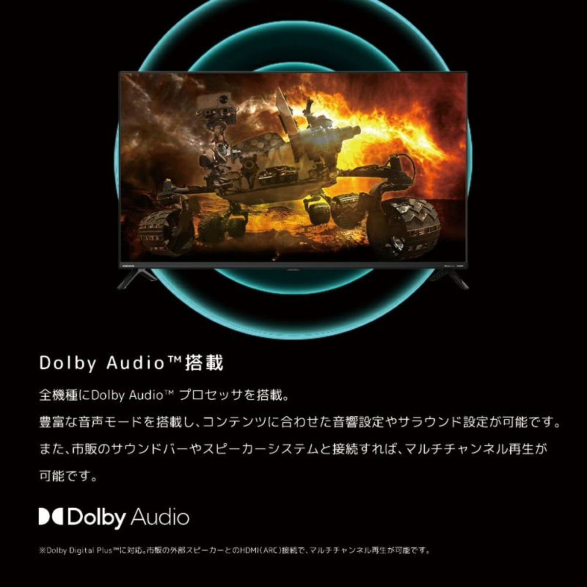 ORION 】AndroidTV™搭載 チューナーレステレビ42V型 | SAFH421 – De-Life