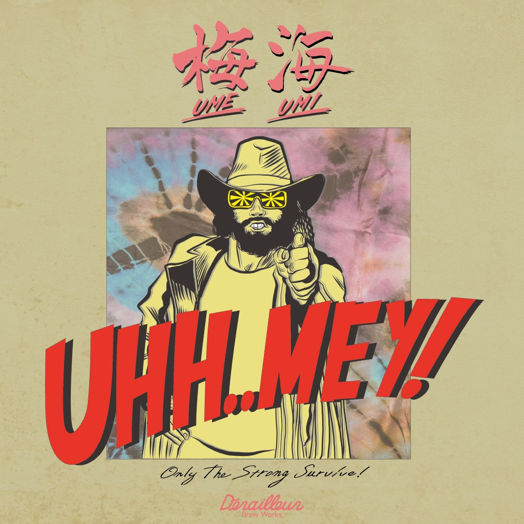 梅海 #005 | Derailleur Brew Works Store