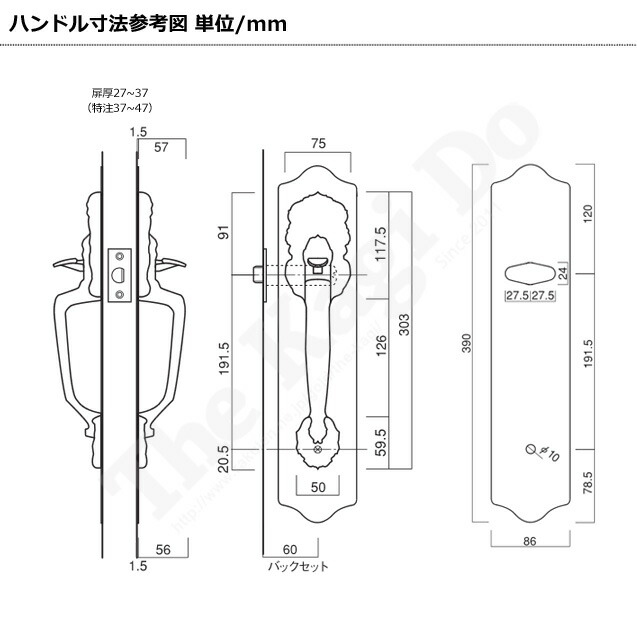 KODAI サムラッチハンドル取替用空錠 BS60mm【長沢製作所 NAGASAWA