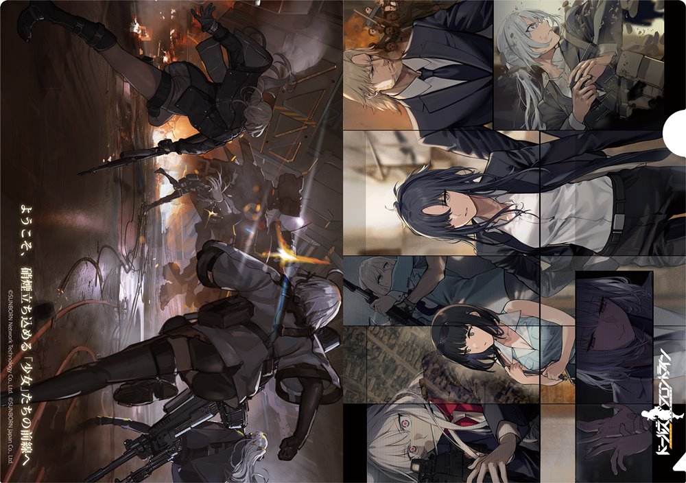 新品】ドールズフロントライン 反逆小隊セット / サンボーンジャパン