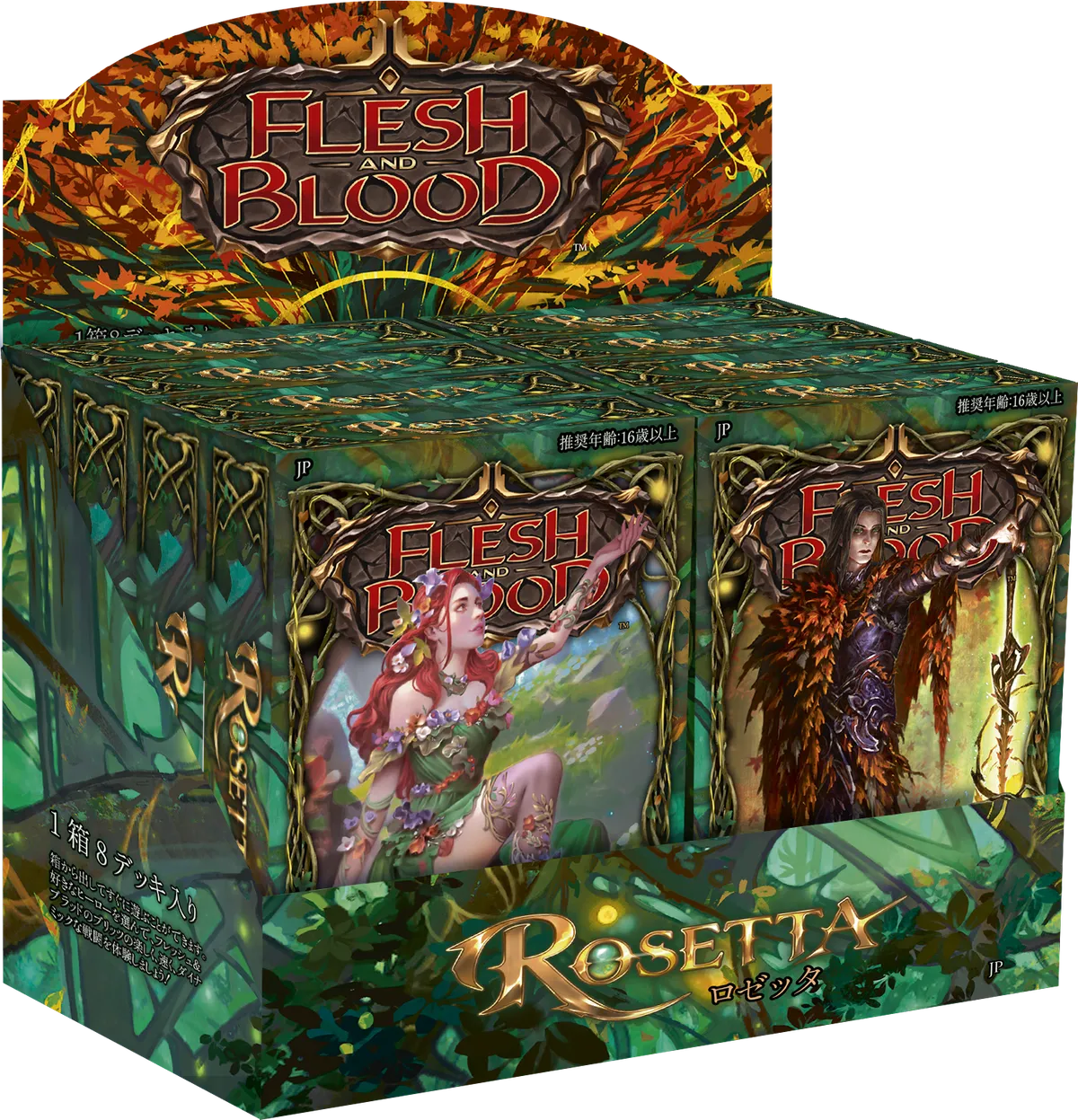 フレッシュ＆ブラッド 英語版ロゼッタBlitz Collection 2カートン