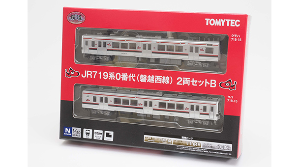 JR719系0番代(磐越西線) 2両セットB｜製品をさがす｜ジオコレ