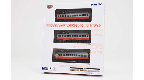 箱根登山電車モハ1形・モハ2形(104+106+108)3両セット ｜製品をさがす