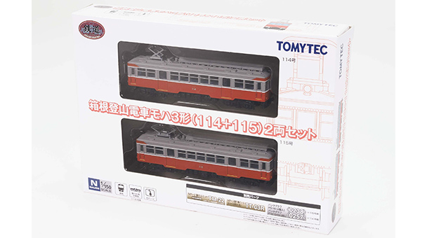 箱根登山電車モハ3形(114+115)2両セット｜製品をさがす｜ジオコレ