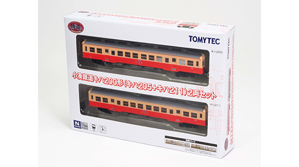 小湊鐵道キハ200形（205+211）2両セット｜製品をさがす｜ジオコレ