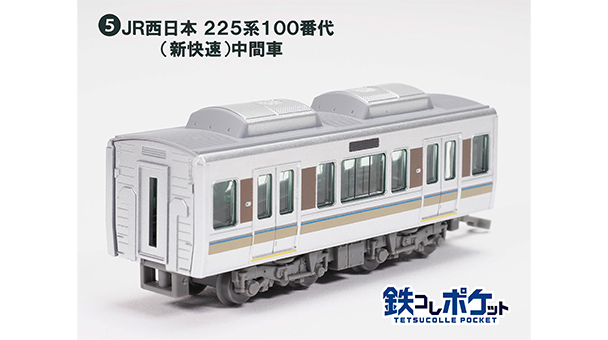 鉄コレポケット第1弾 東西JR快速電車編｜製品をさがす｜ジオコレ
