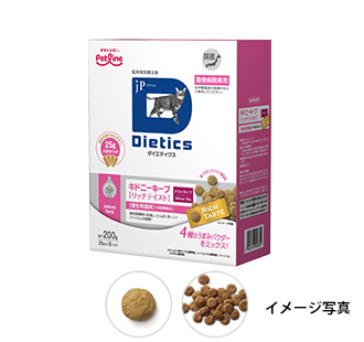 腎臓病用療法食 キドニーキープ｜猫用製品｜ダイエティクス｜ペット