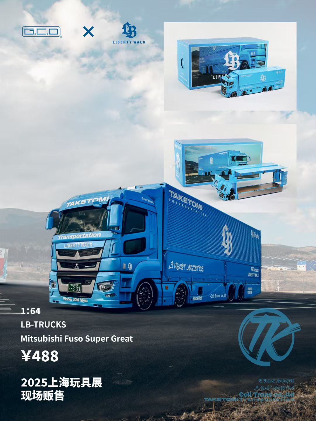 限定リバティウォーク LBWK G.C.D LB―TRUCKS ミニカー リバティ