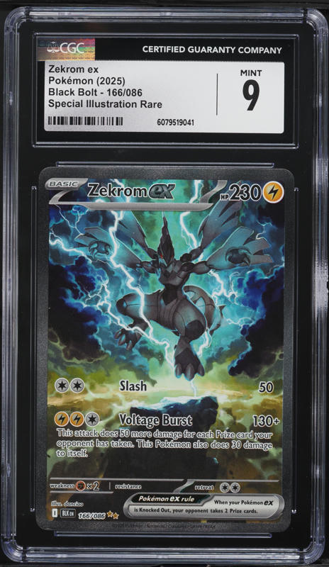 ゼクロムex レシラムex BWR メガリダードンx 3枚セット ゼクロムex