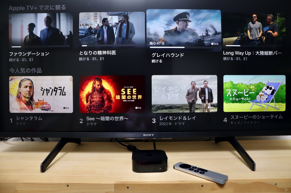 アップル Apple TV（第4世代） 32GB MR912J/A アップル Apple TV (第4