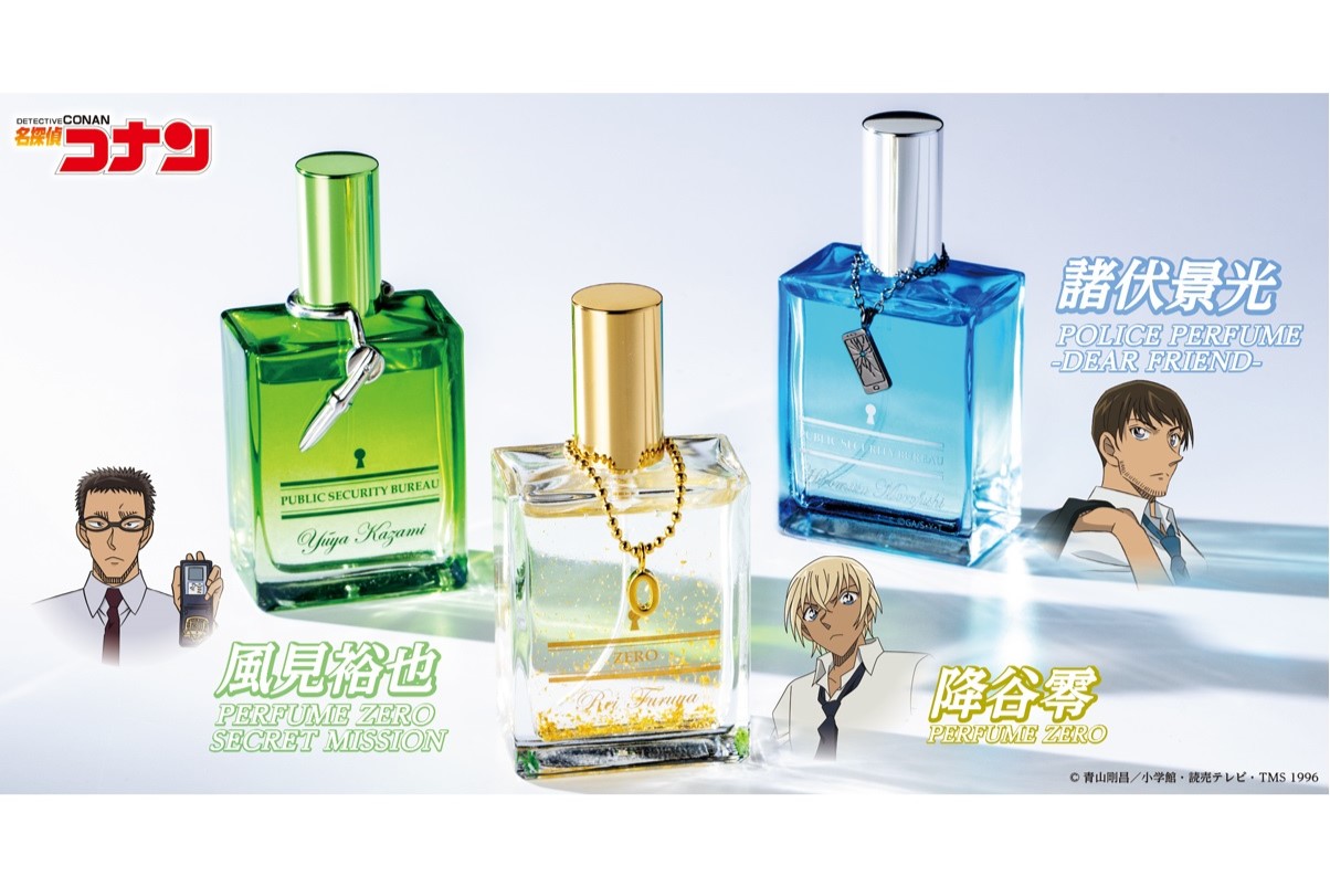 松田陣平 萩原研二 特装版 香水 2点セット 名探偵コナン パフューム・