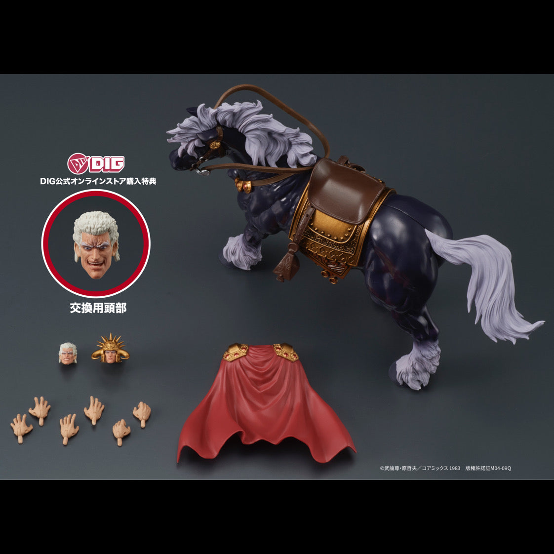 北斗の拳 フィギュア ラオウ 羅王 900g 廃盤 希少 記念品 レア 北斗の拳