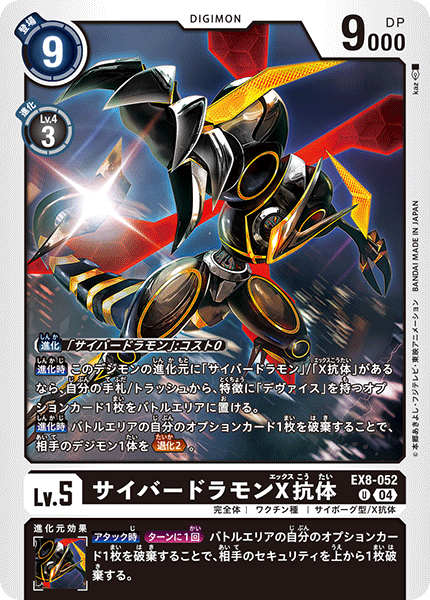 バラ売OK 】レア140枚以上 限定プロモーション有 旧デジモンカード