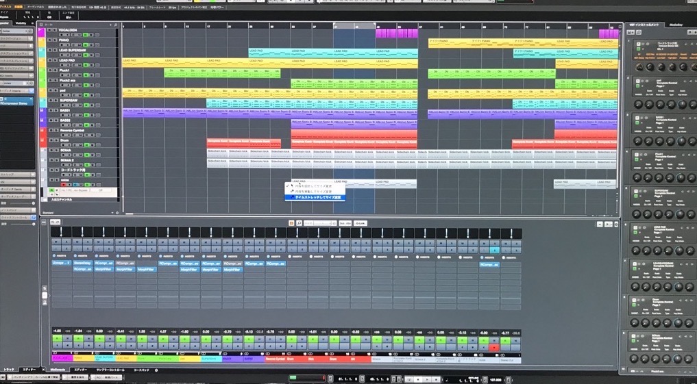 DTM・DAW cubase pro11 DTM・DAW cubase11Pro Steinberg Cubase Pro 11