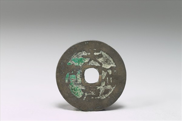 嘉慶通寶- 故宮