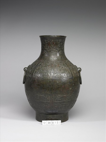 狩獵紋壺- 故宮