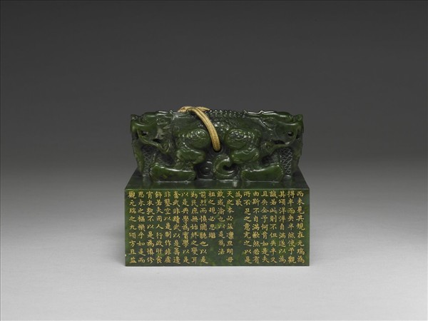 台湾 国立故宮博物院購入 乾隆帝玉璽 古稀天子之寶のレプリカ 台湾ガラス