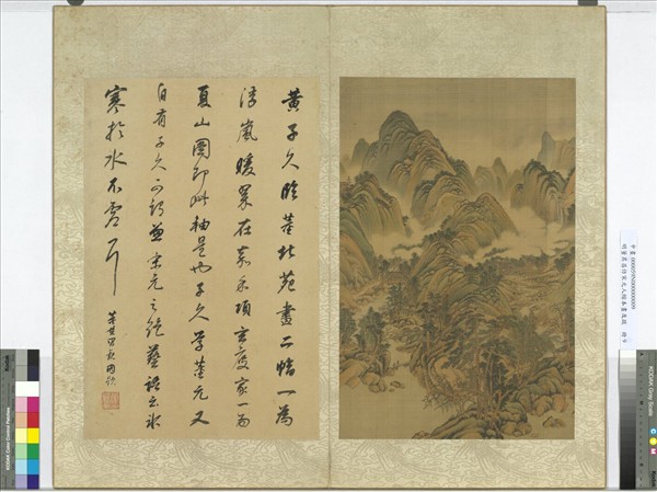 明董其昌倣宋元人縮本畫及跋冊倣黃公望臨董源夏山圖- 故宮