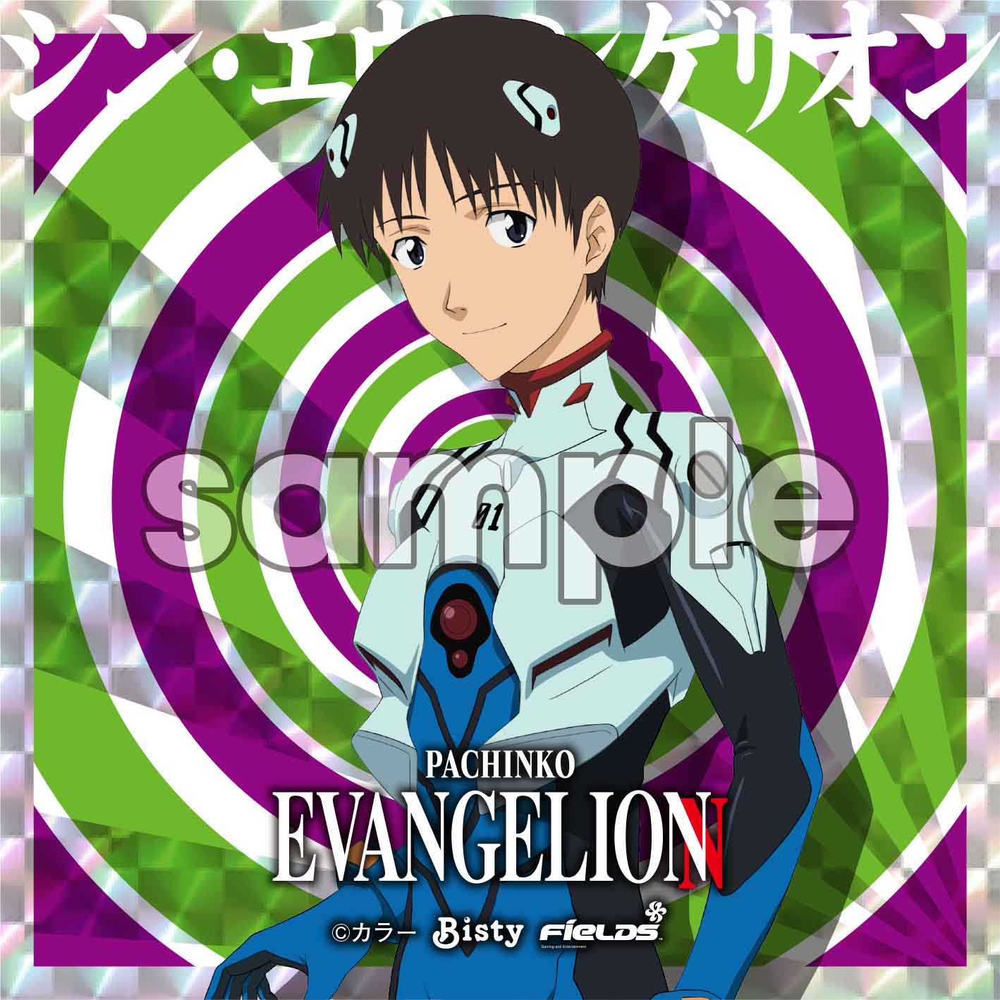 即完売アイテムの第3弾 パチンコホール限定『Pachinko EVANGELION