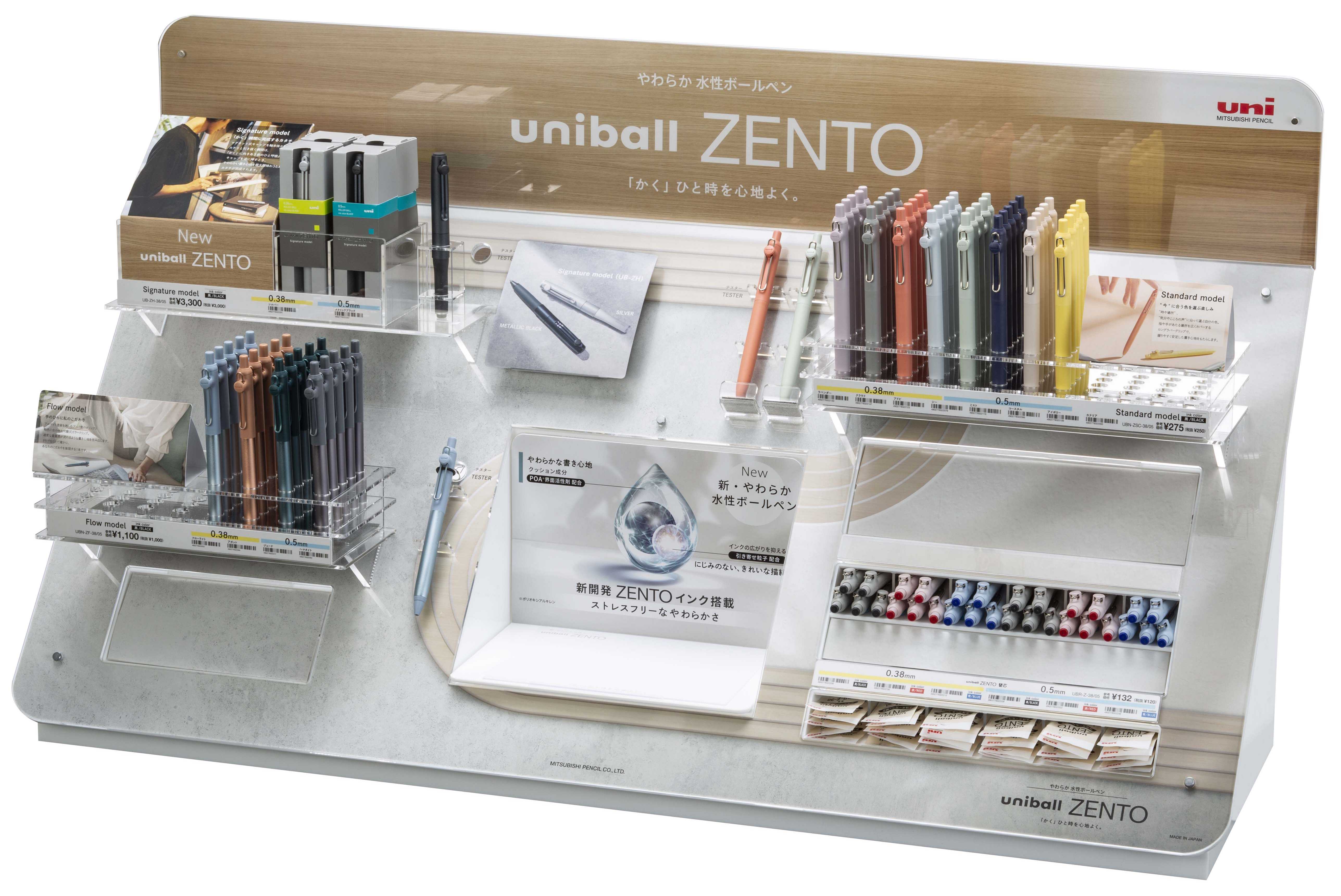 ストレスが多い時代に、新感覚。「uniball ZENTO」誕生〜すいすい
