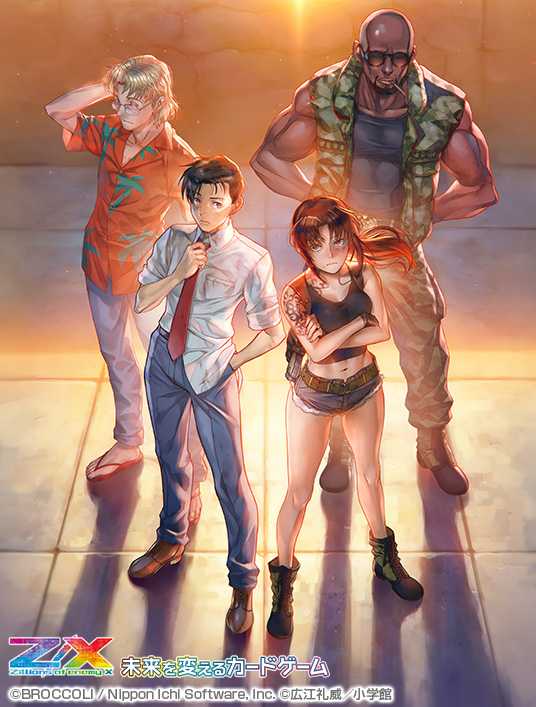 トレーディングカードゲーム「Z/X -Zillions of enemy X-」】大人気