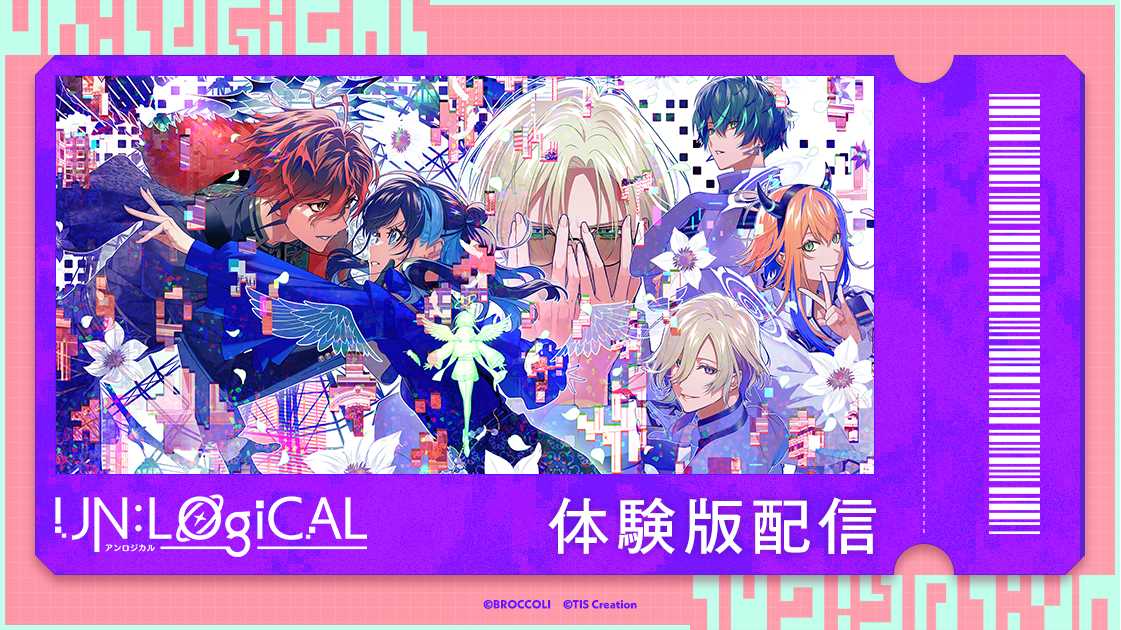 Nintendo Switch用ソフト「UN:LOGICAL（アンロジカル）」体験版配信