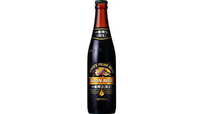 キリン一番搾り〈黒生〉」を新発売 | キリン株式会社