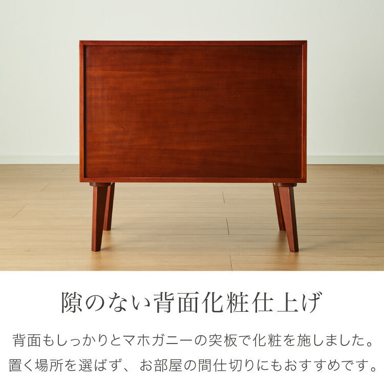 キャビネット 幅80cm 北欧 ヴィンテージ 天然木 マホガニー 完成品