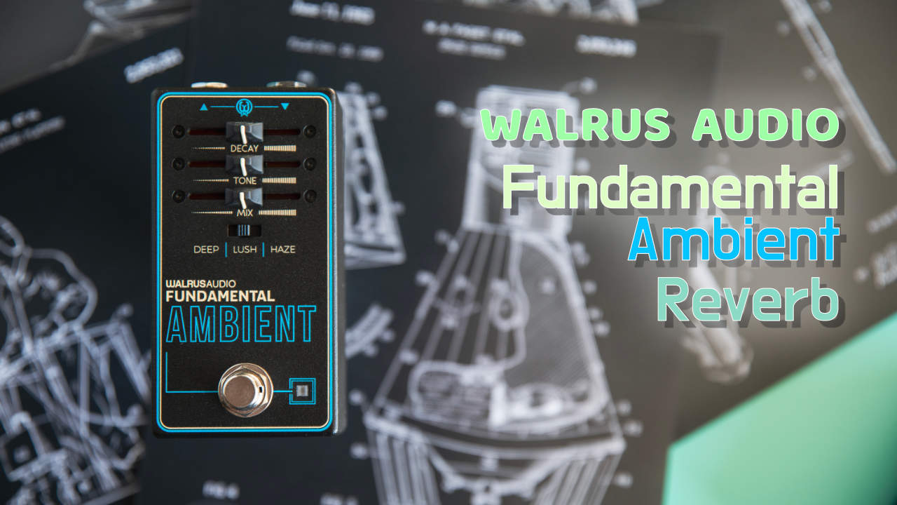 WALRUS AUDIOから「Fundamental Ambient」リバーブが発売！
