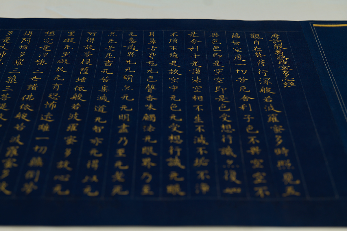 京都《大覚寺》60年に一度の般若心経とは？ “華と心経”の門跡寺院