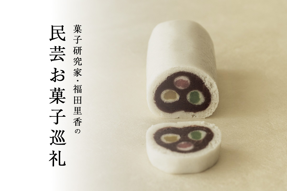 粉雪のような細かな気泡が魅力横山秀樹さんの「ガラスボウル」ただいま