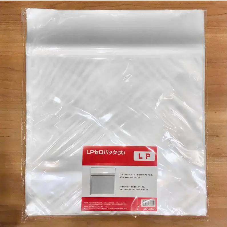 レコード LP用のり付きビニール(セロパック)・大 100枚セット/外袋｜CD