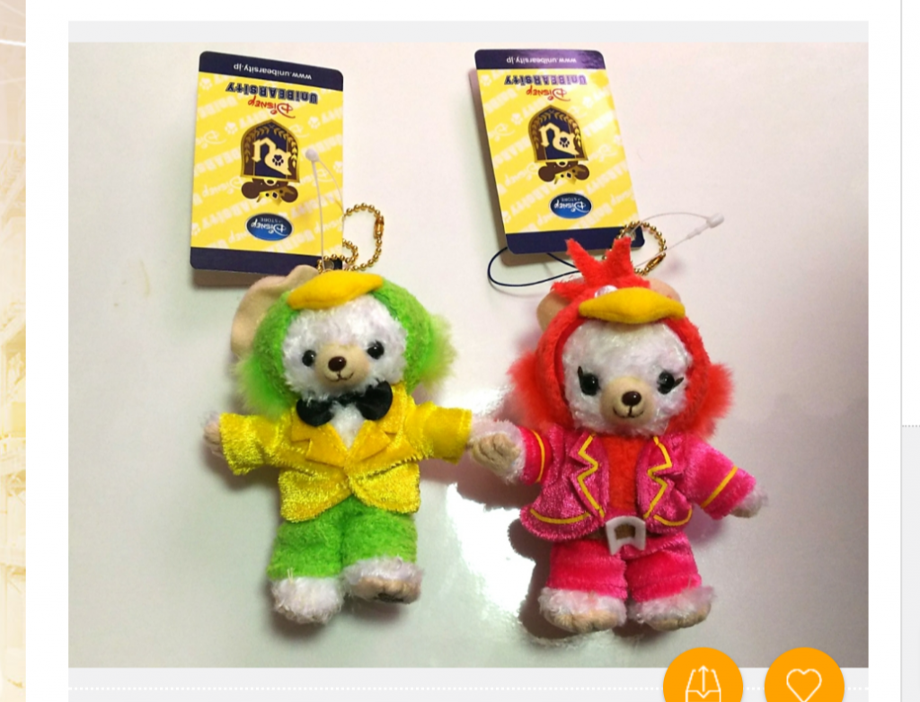 ぬいぐるみ ドナルド ドナルドダック ホセ パンチート 三人の騎士