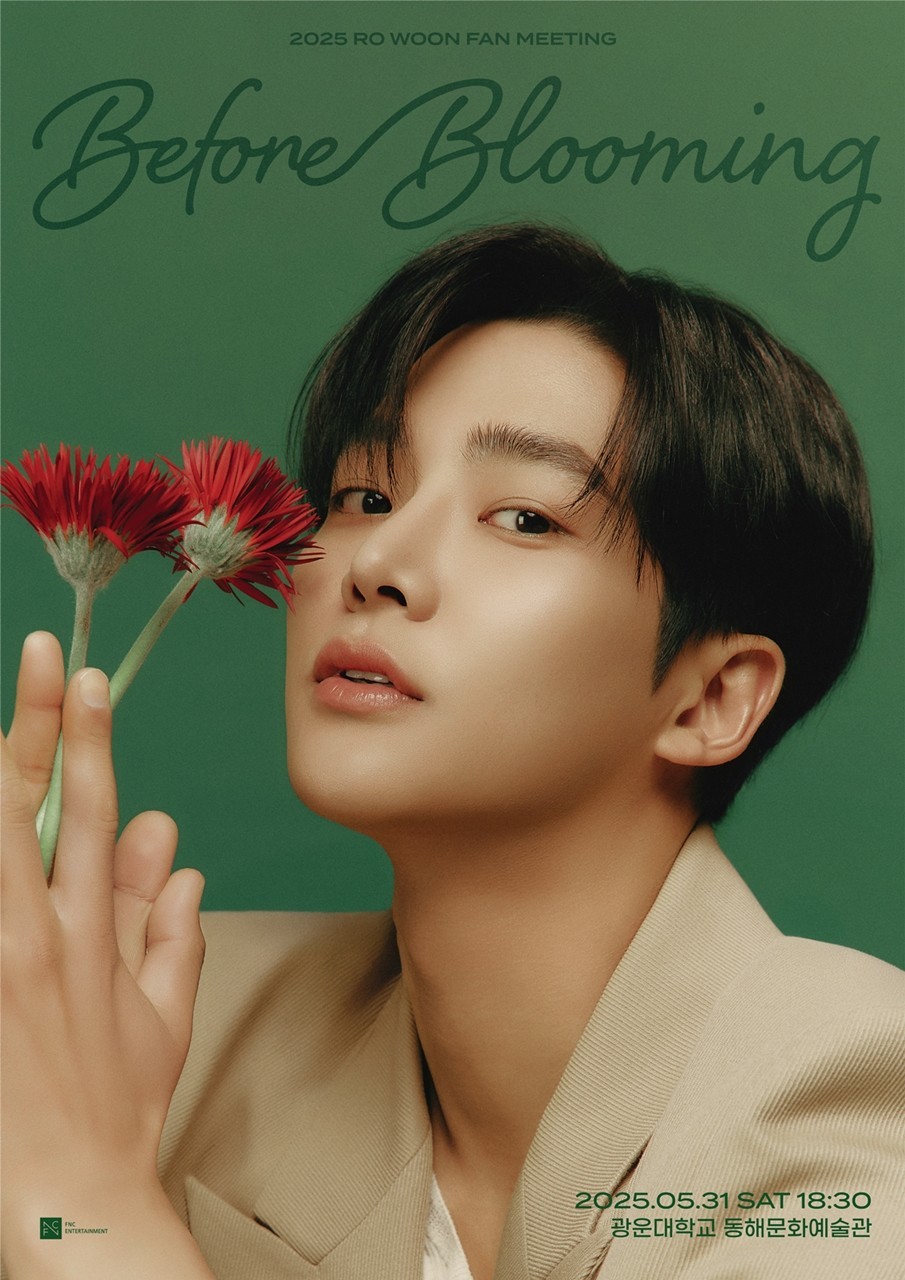 2024 ROWOON FAN MEETING MD SET① 2024 ROWOON FAN MEETING MD SET①