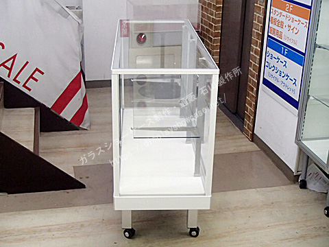 タテヤマ ショーケース 幅120 奥行45 高さ93cm 業務用ガラスケース