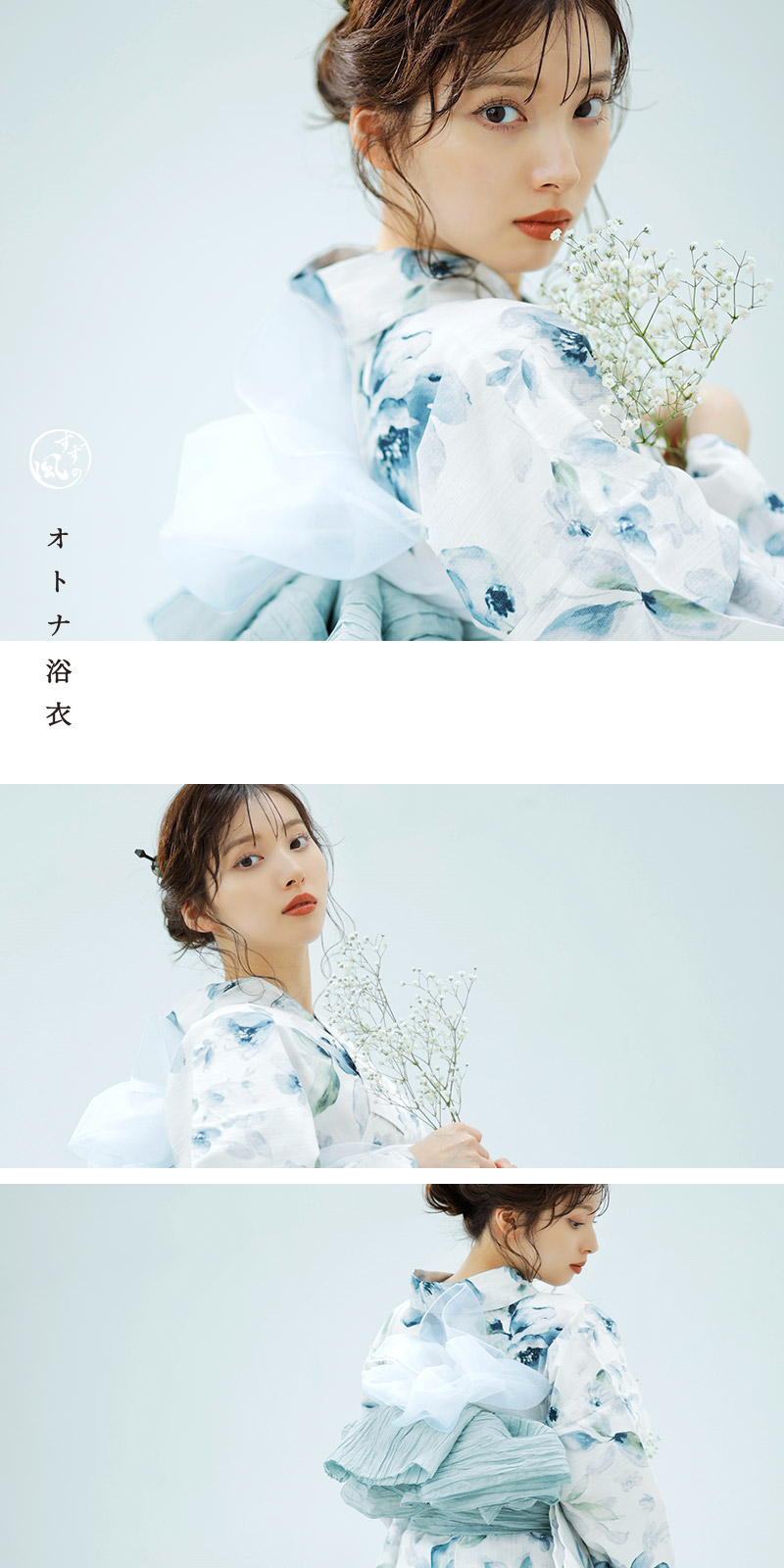 乃木坂46 井上和 生写真 浴衣5種コンプ 真夏の全国ツアー2025 乃木坂