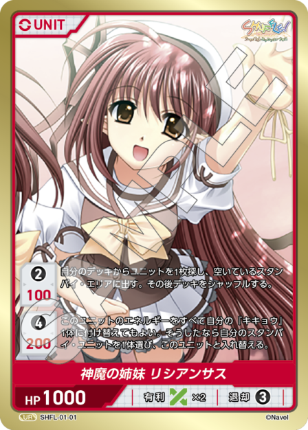 ディバインクロス 廃深 1カートン 廃深シリーズ ブースターパック