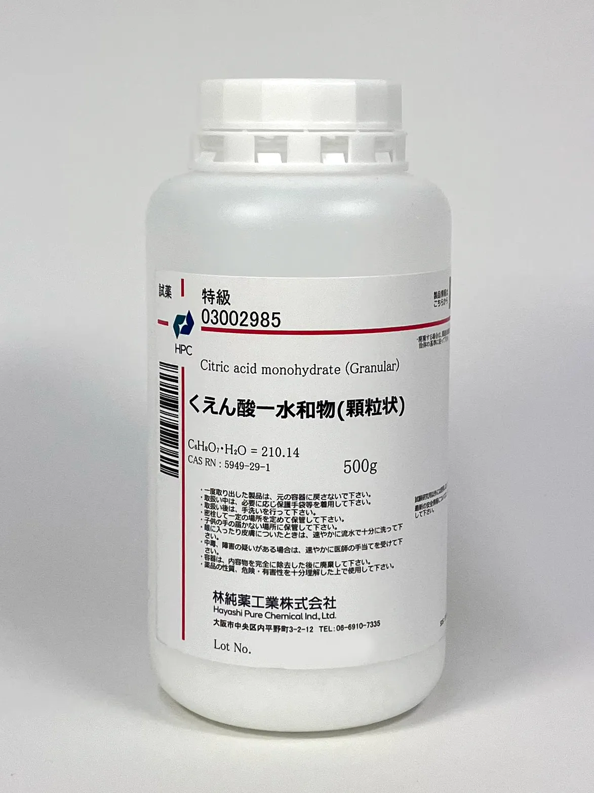 ☆最安値 水道水研究中 知花 サイン SP 最安値 水道水研究中 知花