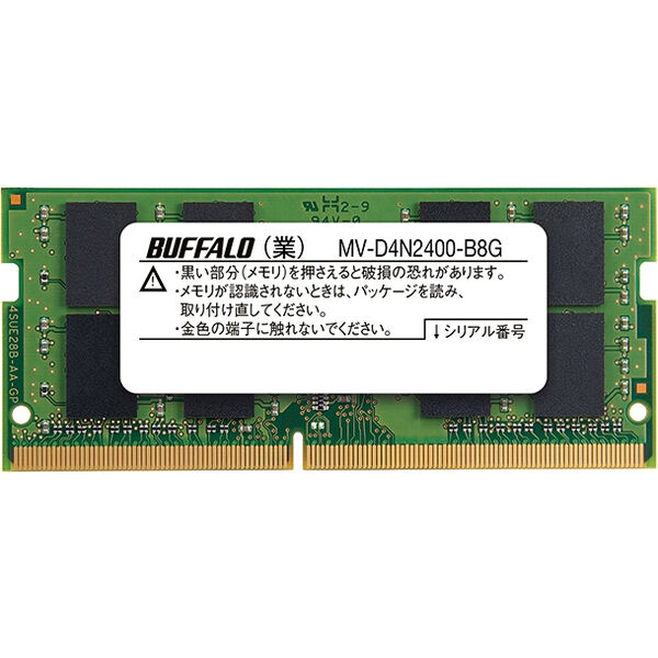 富士通純正 ECCメモリ DIMM PC4-19200 8GB メモリ PC4-19200 DDR4