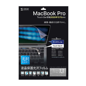 MacBook Pro 2019 フィルム充電器付き MacBook Pro 2019 フィルム充電