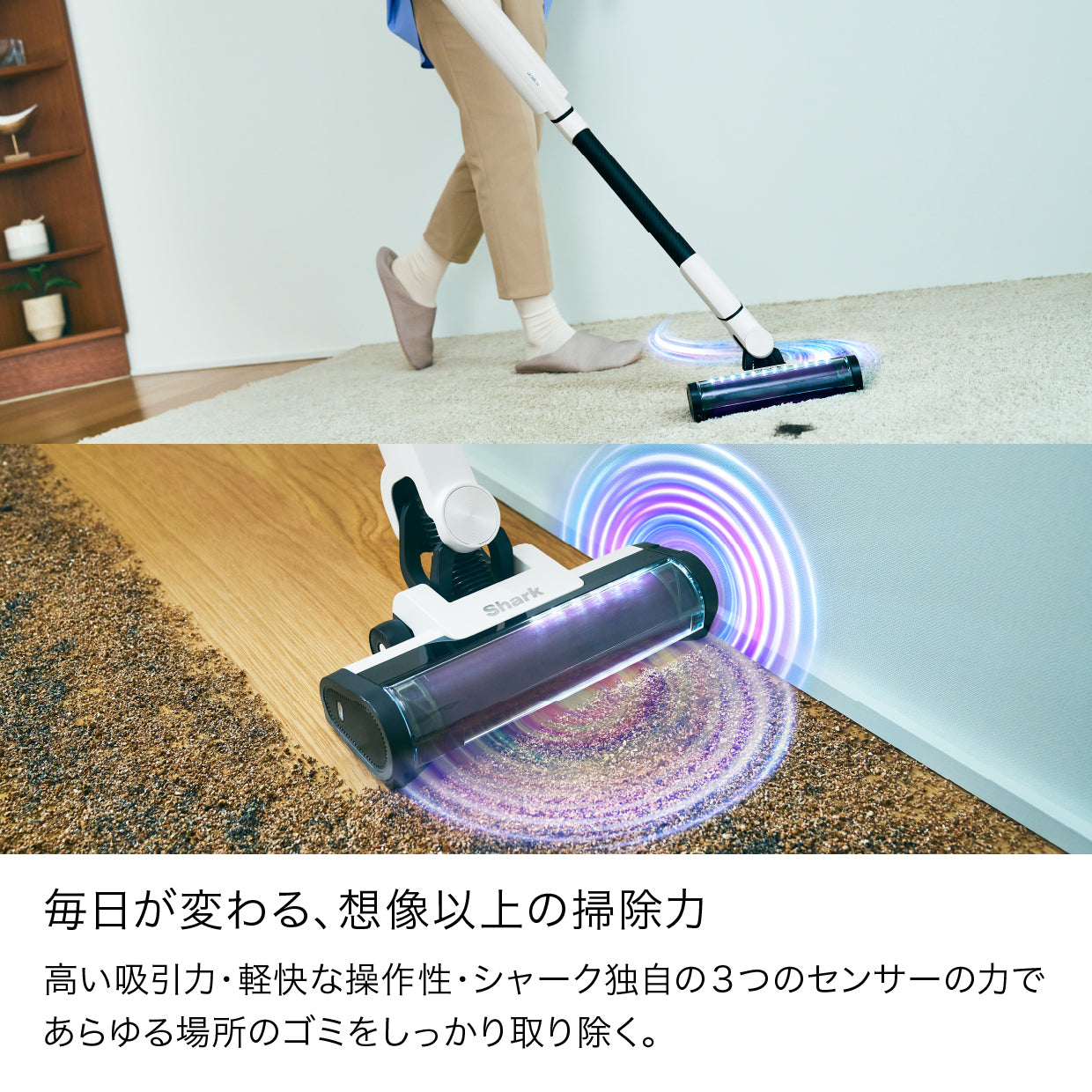 2つの使い方 コードレス掃除機 大容量ダストカップ 大容量ダスト