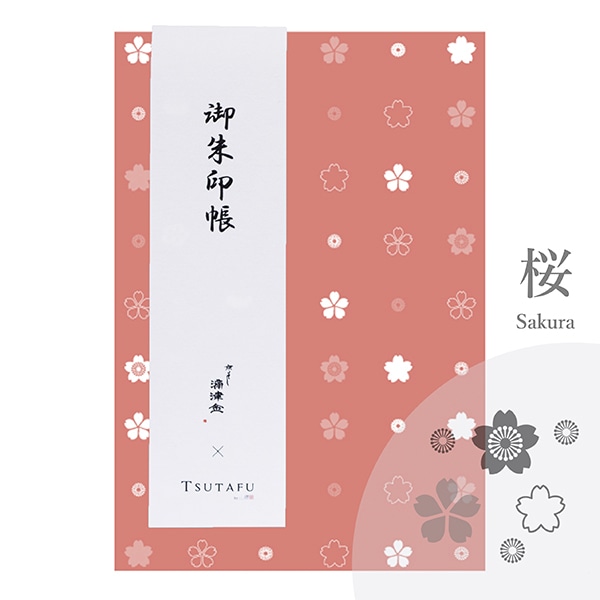 秋桜店14冊 秋桜店14冊 秋桜店14冊 yamaneshuzojo-hiokizakura-